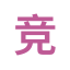 zh-jingcailot.com favicon